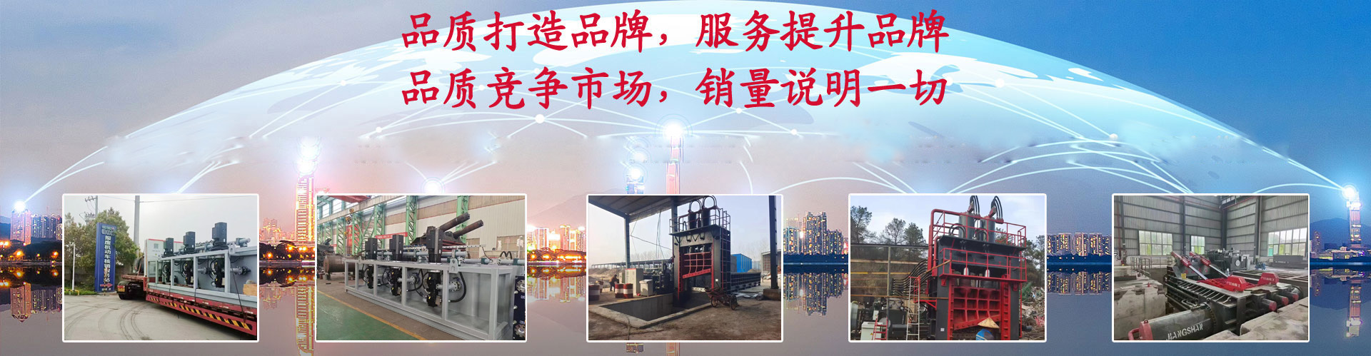 鄭州華之強重工科技有限公司