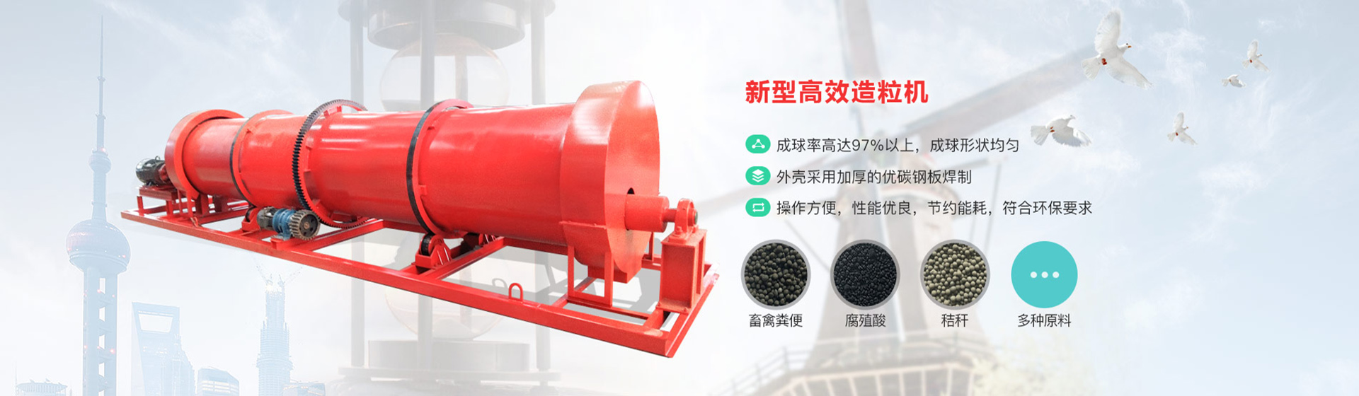 鄭州華之強重工科技有限公司